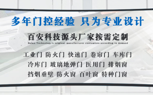麟游明日谷雨|百安科技愿您拥有美好心情