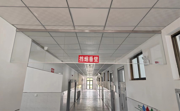 麟游挡烟垂壁安装高度标准详解|适应不同场所的防火需求